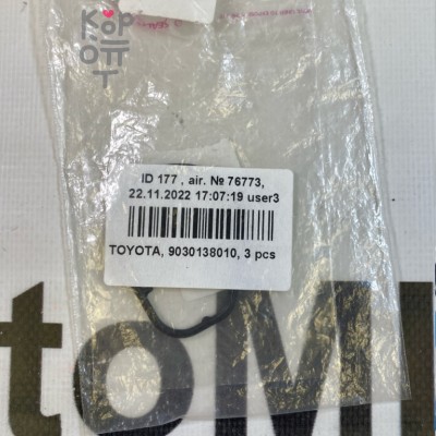 Прокладка valvematic 90301-38010
