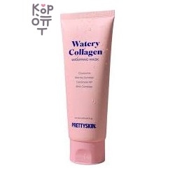 Pretty skin Watery Collagen Wrapping Mask - Коллагеновая маска-пленка для глубокого увлажнения и лифтинга, 150 мл