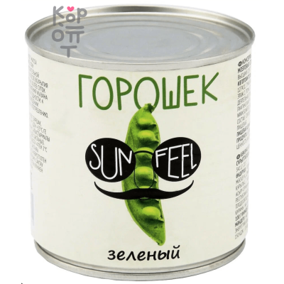 Sunfeel - Горошек зеленый 425 мл, Коробка 12 шт.