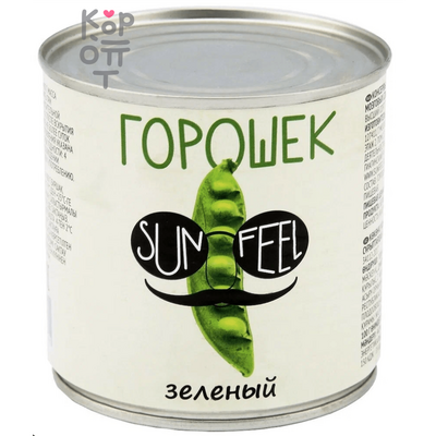 Sunfeel - Горошек зеленый 425 мл, Коробка 12 шт.