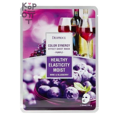 Deoproce Color Synergy Effect Sheet Mask Purple - Тканевая маска для лица с экстрактом голубики и красного вина, 20 г x 10 шт