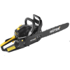 Бензопила Huter BS-4514, купить с доставкой на дом фото 2 &mdash; Корейские товары для всей семьи(КорОпт)