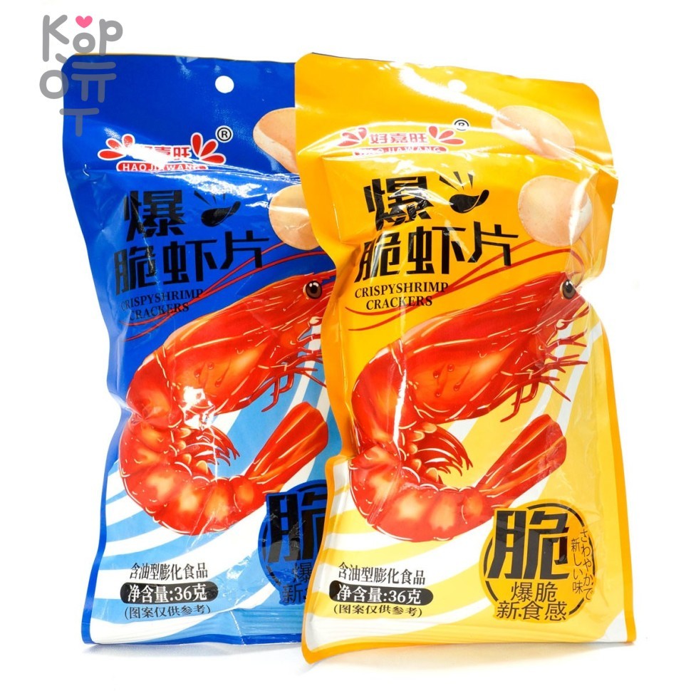 Чипсы Hao Jiawang Хрустящие креветки с взрывным вкусом, 36гр., купить с доставкой на дом фото 1 — Корейские товары для всей семьи(КорОпт)