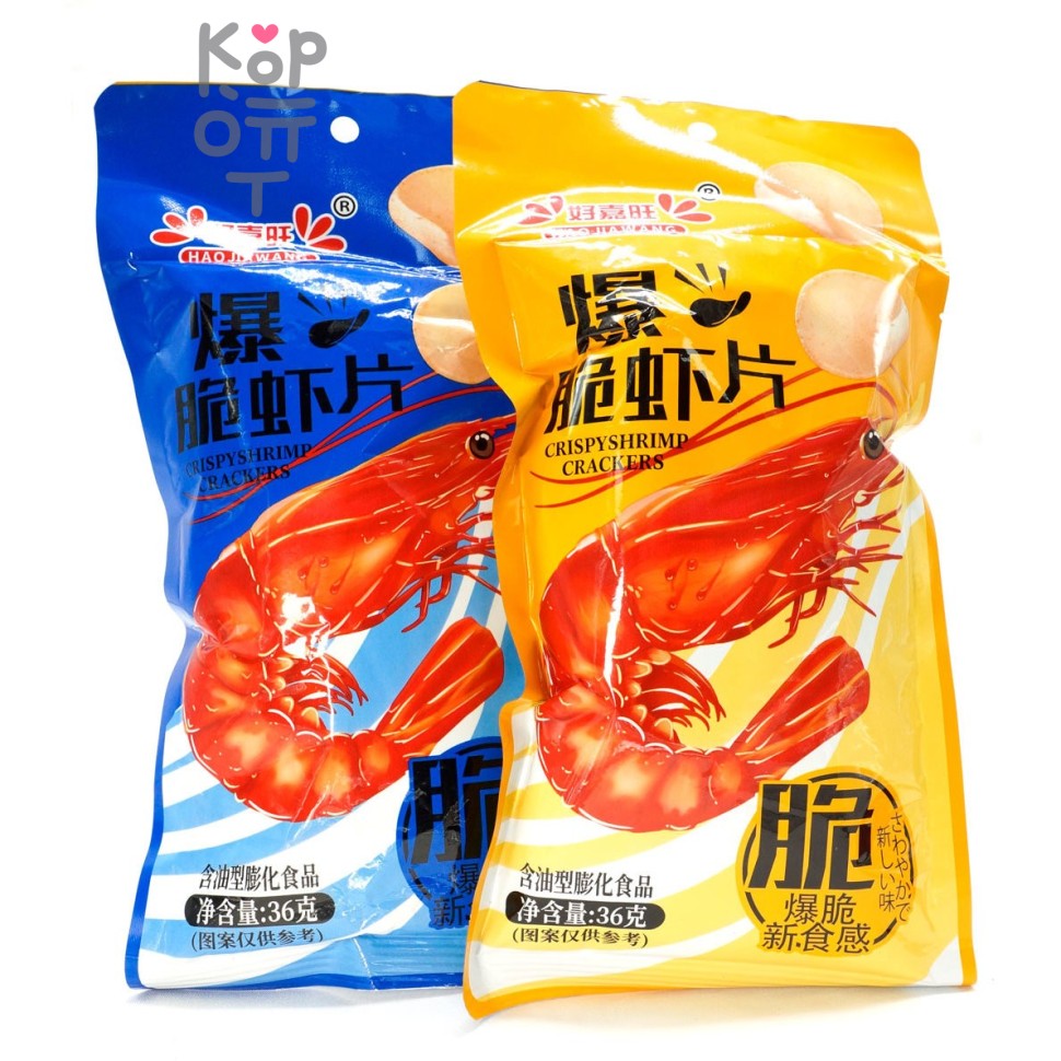 Чипсы Hao Jiawang Хрустящие креветки с взрывным вкусом, 36гр.