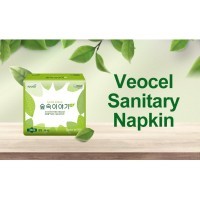 Yejimiin Veocel  Forest Story Sanitary Pad - Гигиенические прокладки с эвкалиптовой поверхностью. 