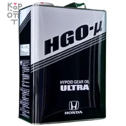 HONDA ULTRA HGO-μ - Жидкость для высоконагруженных редукторов а/м 4л., купить с доставкой на дом фото 1 — Корейские товары для всей семьи(КорОпт)