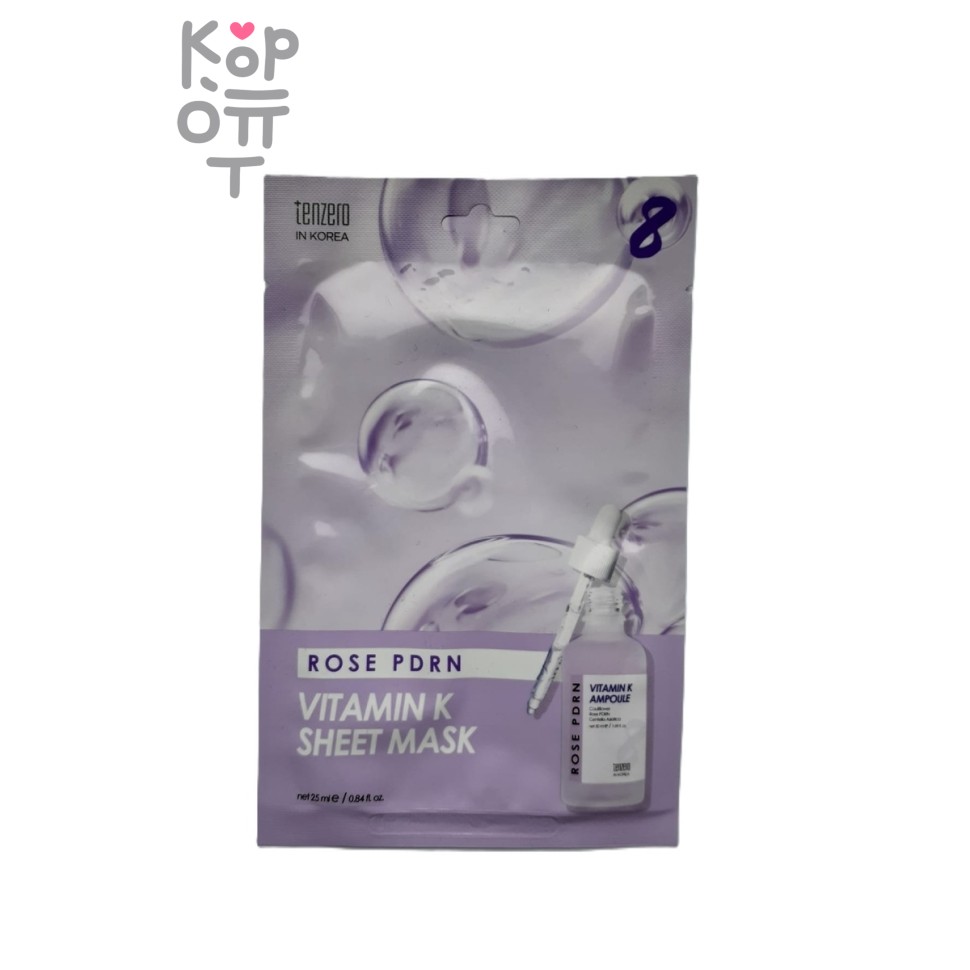 Тканевая маска, Ампульная с ПДРН розы и Витамином К /ROSE PDRN VITAMIN K AMPOULE SHEET MASK, TENZERO