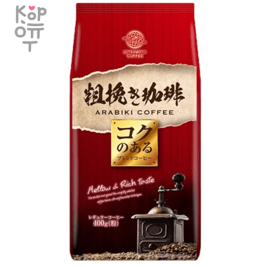 MitsuMotoCoffee ARABIKI Coffee - Кофе крупномолотый купажированный с насыщенным вкусом 400гр. — Корейские товары для всей семьи(КорОпт)