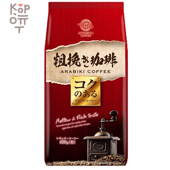 MitsuMotoCoffee ARABIKI Coffee - Кофе крупномолотый купажированный с насыщенным вкусом 400гр., купить с доставкой на дом фото 1 — Корейские товары для всей семьи(КорОпт)