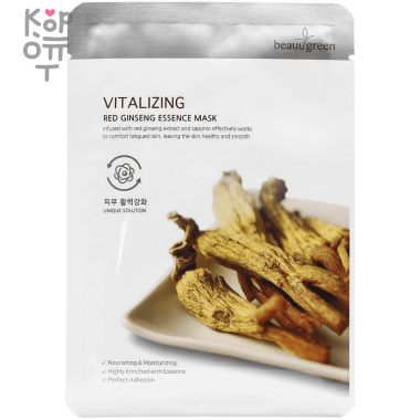 BeauuGreen Essence Mask - Тканевая маска для лица 23мл.  — Корейские товары для всей семьи(КорОпт)