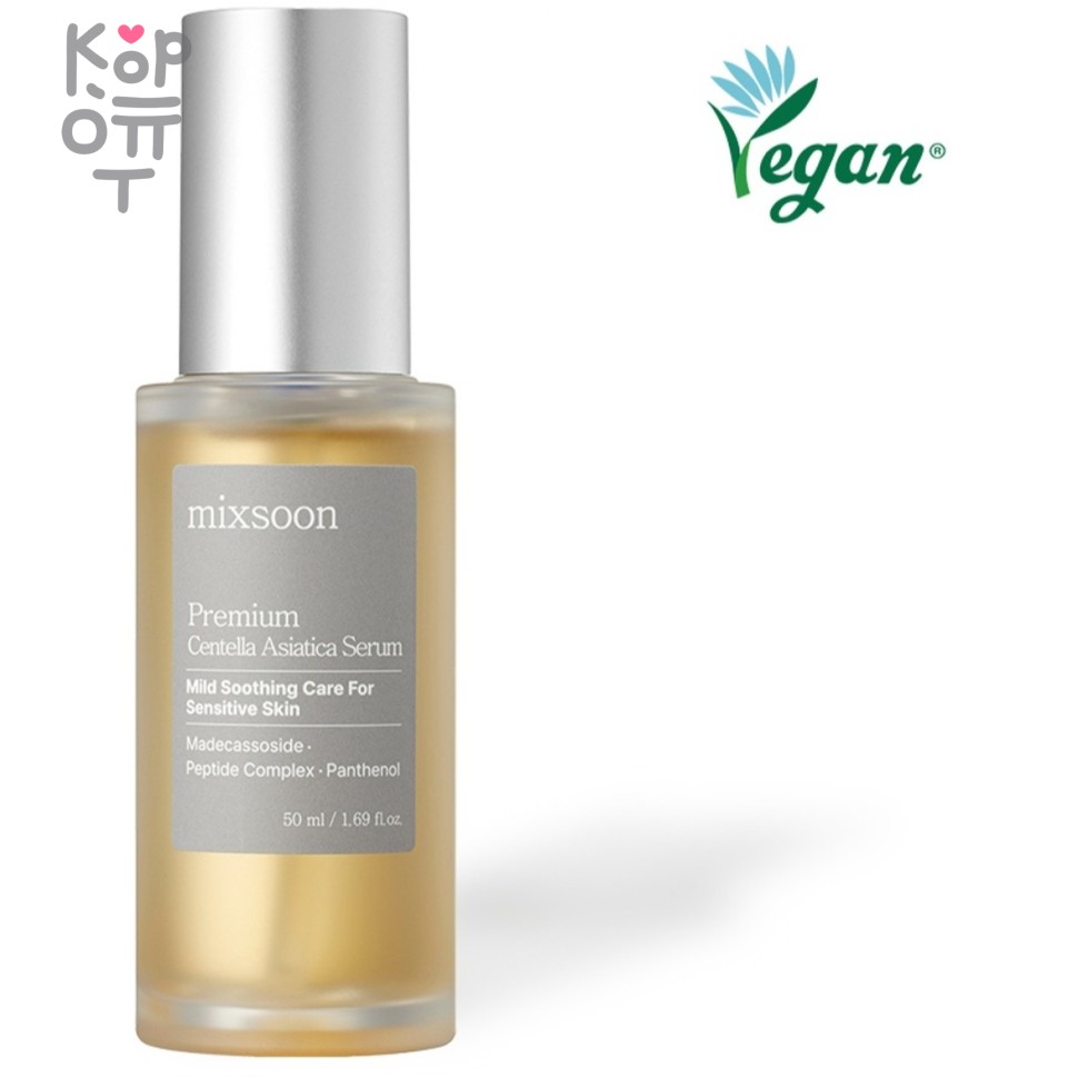 mixsoon Premium Centella Asiatica Serum - Премиальный успокаивающий серум с Центеллой для чувстительной кожи 50мл., купить с доставкой на дом фото 1 — Корейские товары для всей семьи(КорОпт)
