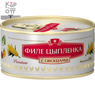 СОХРАНИМ ТРАДИЦИИ - Филе цыпленка с овощами Премиум 300гр.* 24шт. (в коробке) &mdash; Корейские товары для всей семьи(КорОпт)