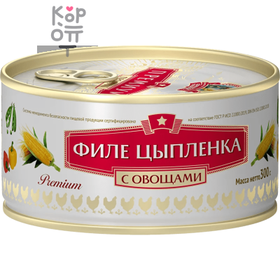 СОХРАНИМ ТРАДИЦИИ - Филе цыпленка с овощами Премиум 300 г × 24 шт. (в коробке)