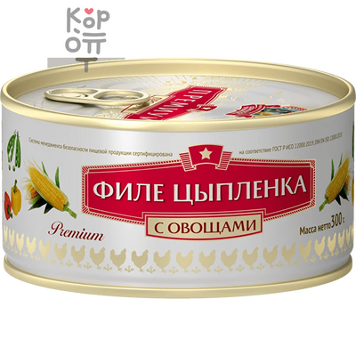 СОХРАНИМ ТРАДИЦИИ - Филе цыпленка с овощами Премиум 300 г × 24 шт. (в коробке)
