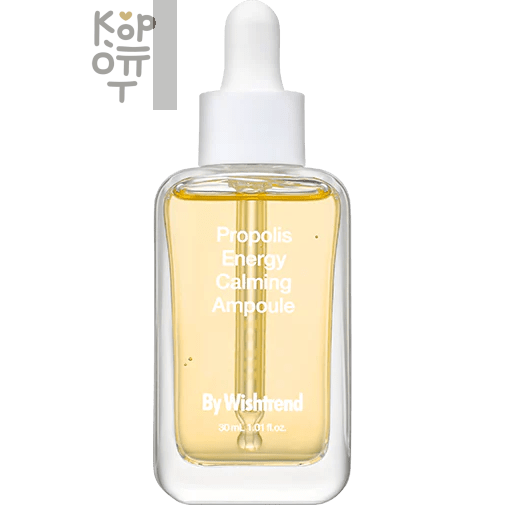 By Wishtrend Propolis Energy Calming Ampoule - Успокаивающая ампула с Прополисом 10мл.