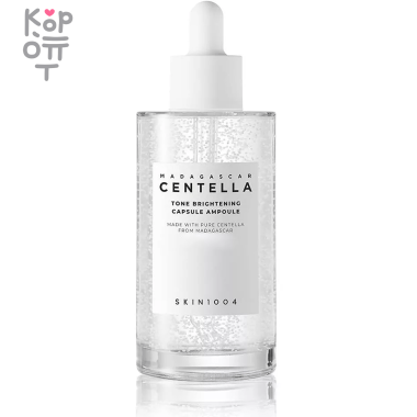 Skin1004 Madagascar Centella Tone Brightening Capsule Ampoule - Осветляющая сыворотка для лица с Центеллой. &mdash; Корейские товары для всей семьи(КорОпт)