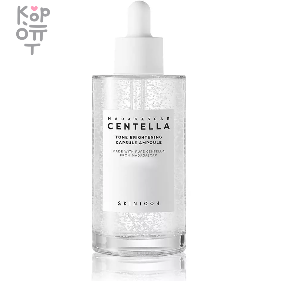 Skin1004 Madagascar Centella Tone Brightening Capsule Ampoule - Осветляющая сыворотка для лица с Центеллой., купить с доставкой на дом фото 1 &mdash; Корейские товары для всей семьи(КорОпт)