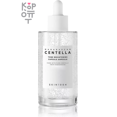 Skin1004 Madagascar Centella Tone Brightening Capsule Ampoule - Осветляющая сыворотка для лица с Центеллой.