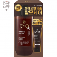 Ryo Hair Strengthener Volume Shampoo - Набор Шампунь для обьема волос 480мл. +112мл.