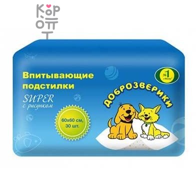 Доброзверики SUPER подстилки для животных 60х60, 150 шт. "Короба"