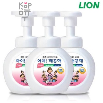 CJ LION Ai - Kekute Clean Antibacterial Foam - Жидкая Антибактериальная пена для рук с Ароматом Лимона 4
