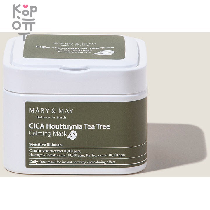 Mary&May Cica Houttuynia Tea Tree Calming Mask - Набор масок с центеллой для чувствительной кожи, 30шт.