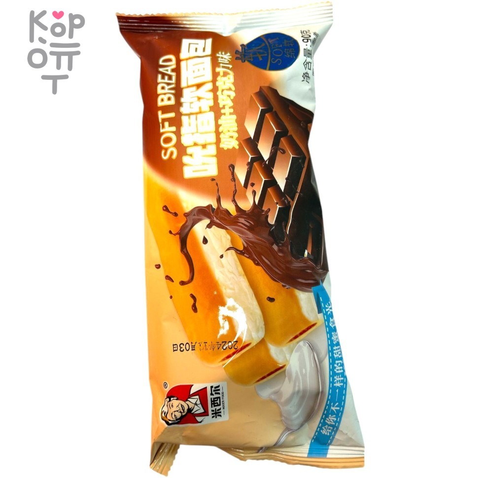 Бисквит Soft Bread, с нежнейшим суфле со вкусом Шоколада, купить с доставкой на дом фото 1 &mdash; Корейские товары для всей семьи(КорОпт)