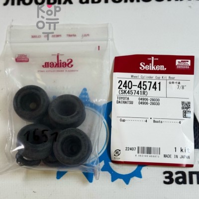 Ремкомплект рабочего тормозного цилиндра SK45741R, 240-45741, WK-887 04906-28030 7 / 8" SEIKEN