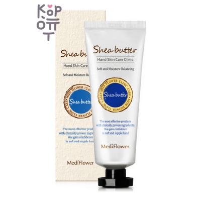 Medi Flower Hand Cream Sheabutter - Крем для рук, с Маслом Ши, 80 г