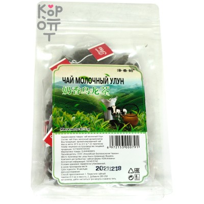 Чай Молочный Улун пакетированный 25пак.*3,5гр., 87,5гр.