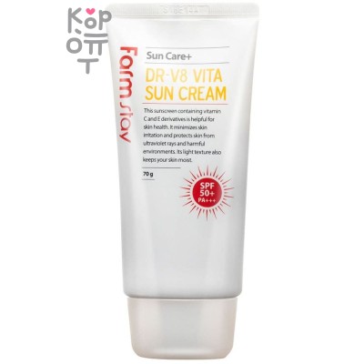 Farm Stay DR-V8 Vita Sun Cream SPF 50+/PA+++ Солнцезащитный крем с витаминами 70гр.
