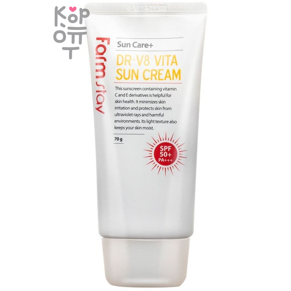 Farm Stay DR-V8 Vita Sun Cream SPF 50+/PA+++ Солнцезащитный крем с витаминами 70гр.