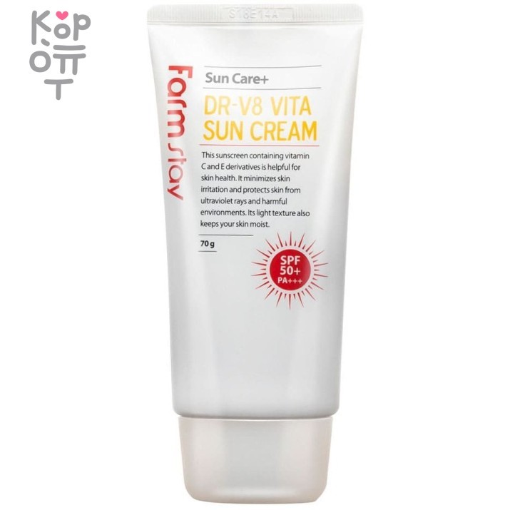 Farm Stay DR-V8 Vita Sun Cream SPF 50+/PA+++ Солнцезащитный крем с витаминами 70гр., купить с доставкой на дом Солнцезащитный крем имеет легкую текстуру, хорошо наносится, быстро впитывается, не оставляет жирного блеска и белых разводов на коже.