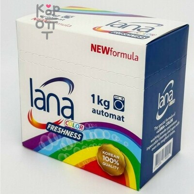 LANA Color Freshness Detergent - Стиральный порошок для белого и цветного белья 1кг.