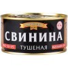 Барс Золотой Резерв - Свинина тушеная высший сорт 325гр.*18шт.  фото 2 &mdash; Корейские товары для всей семьи(КорОпт)