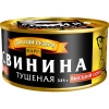 Барс Золотой Резерв - Свинина тушеная высший сорт 325гр.*18шт.  фото 1 &mdash; Корейские товары для всей семьи(КорОпт)