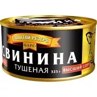 Барс Золотой Резерв Свинина тушеная высший сорт, 325 г