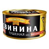 Барс Золотой Резерв Свинина тушеная высший сорт, 325 г, Коробка 18 шт.