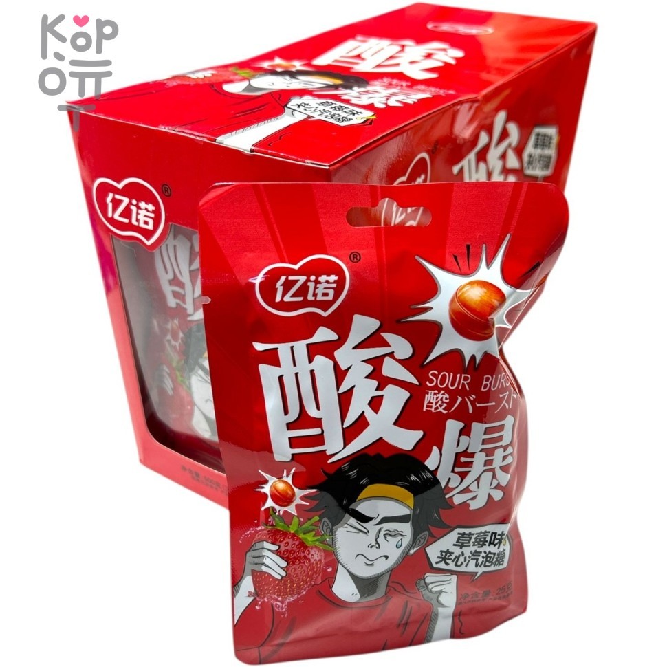 Возмутительно кислые конфеты Sour Burst - кисляк со вкусом Клубники, купить с доставкой на дом фото 1 — Корейские товары для всей семьи(КорОпт)