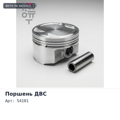 Поршневая группа двигателя TOYOTA 3L ALFIN F / F 54101 4CYL. (поршни / гильзы / кольца) STD