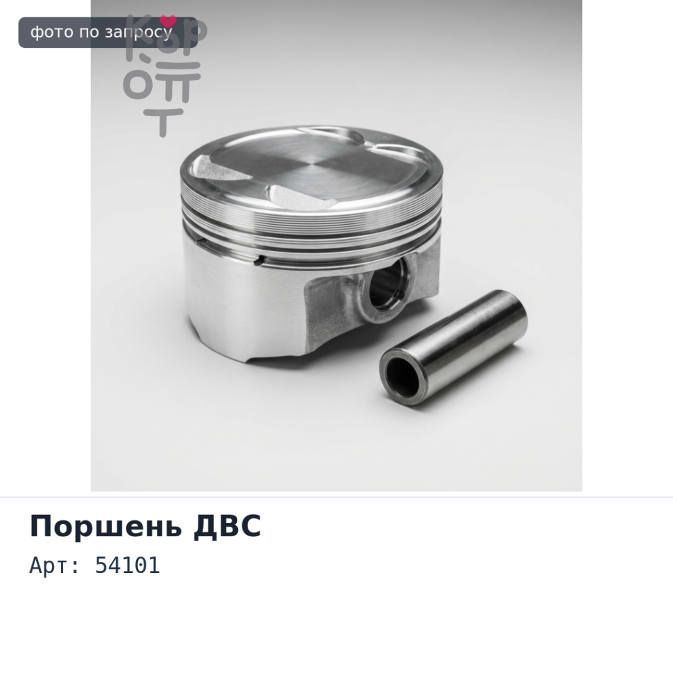 Поршневая группа двигателя TOYOTA 3L ALFIN F / F 54101 4CYL. (поршни / гильзы / кольца) STD