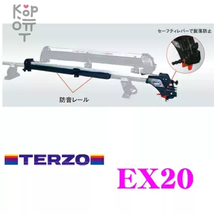 TERZO S&S SLIDE&DOWN BASE EX20 - Система сдвижного крепления универсальная (комплект 2шт)