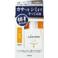 MANDOM "Lucido Q10 Ageing Care Milk" - Молочко для комплексной профилактики проблем кожи лица, без запаха  (для мужчин после 40 лет) 100мл.