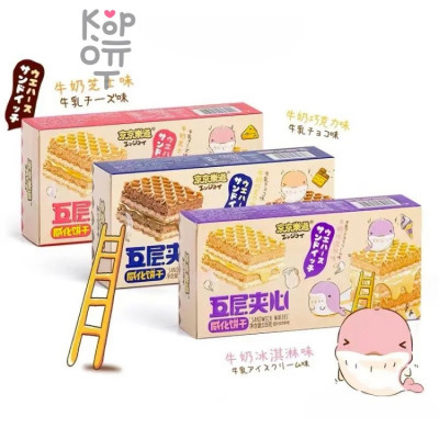 Вафли GuandongLefen Sandwich Wafers, 135гр.