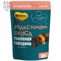 Мнямс Пауч Консервированный полнорационный корм для собак "Максимум вкуса", 85гр. 