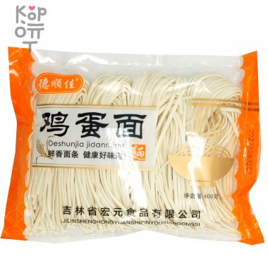 Яичная лапша Deshunjia Jidanmian, узкая, толстая, 400гр. — Корейские товары для всей семьи(КорОпт)