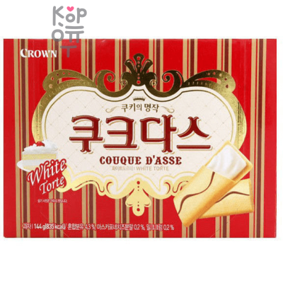 Crown Couque D'Asse Печенье с молочным кремом, 128 г