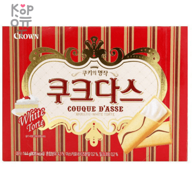 Crown Couque D'Asse Печенье с молочным кремом, 128гр.  &mdash; Корейские товары для всей семьи(КорОпт)