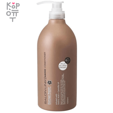 Kumano Salon Repair &amp; Spot Conditioner - Профессиональный увлажняющий кондиционер с ароматом Османтуса 1л. &mdash; Корейские товары для всей семьи(КорОпт)