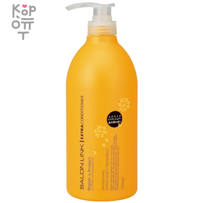 Kumano Salon Repair & Spot Conditioner - Профессиональный увлажняющий кондиционер с ароматом Османтуса 1л., купить с доставкой на дом фото 1 &mdash; Корейские товары для всей семьи(КорОпт)